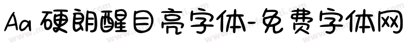 Aa 硬朗醒目亮字体字体转换